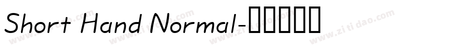Short Hand Normal字体转换